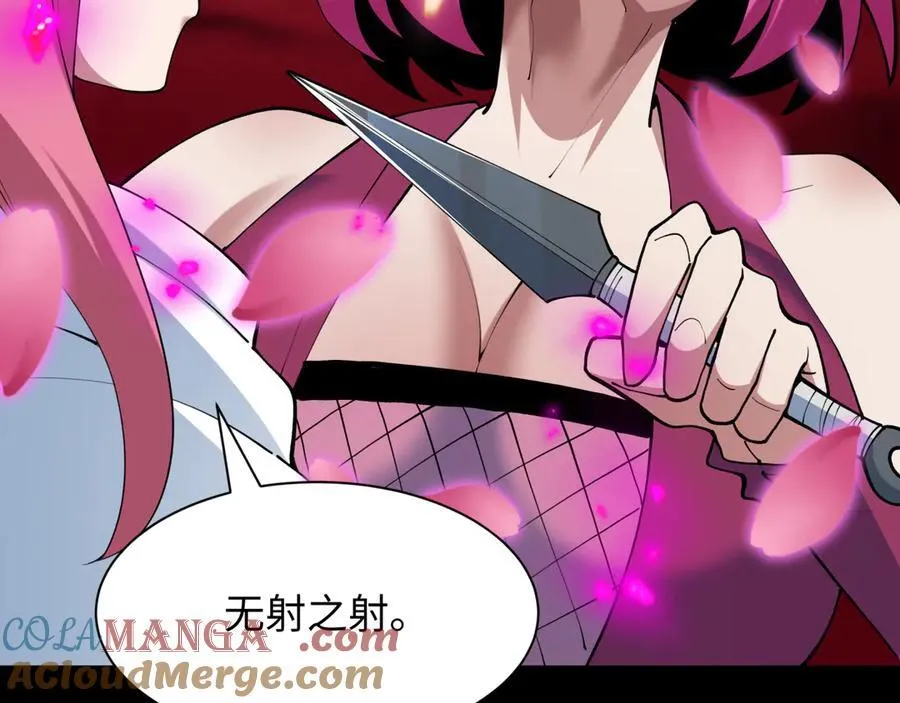 第482话 扶桑篇-暗忍们的觉悟！104