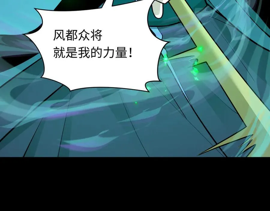 第482话 扶桑篇-暗忍们的觉悟！59