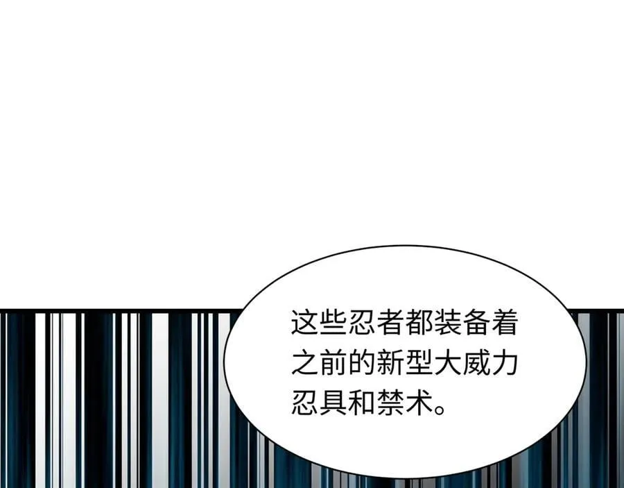 第469话 扶桑篇-抵押灵魂！121