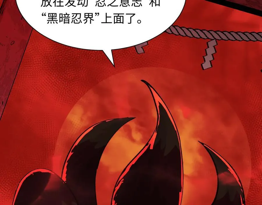 第473话 扶桑篇-德川家德真身的猜测！85