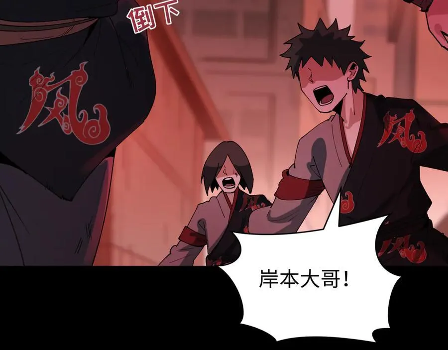 第483话 扶桑篇-大神狸全力爆发！49