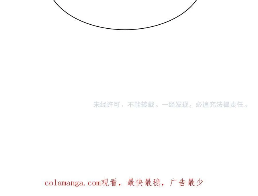 第463话 扶桑篇-残酷的忍者竞争！118