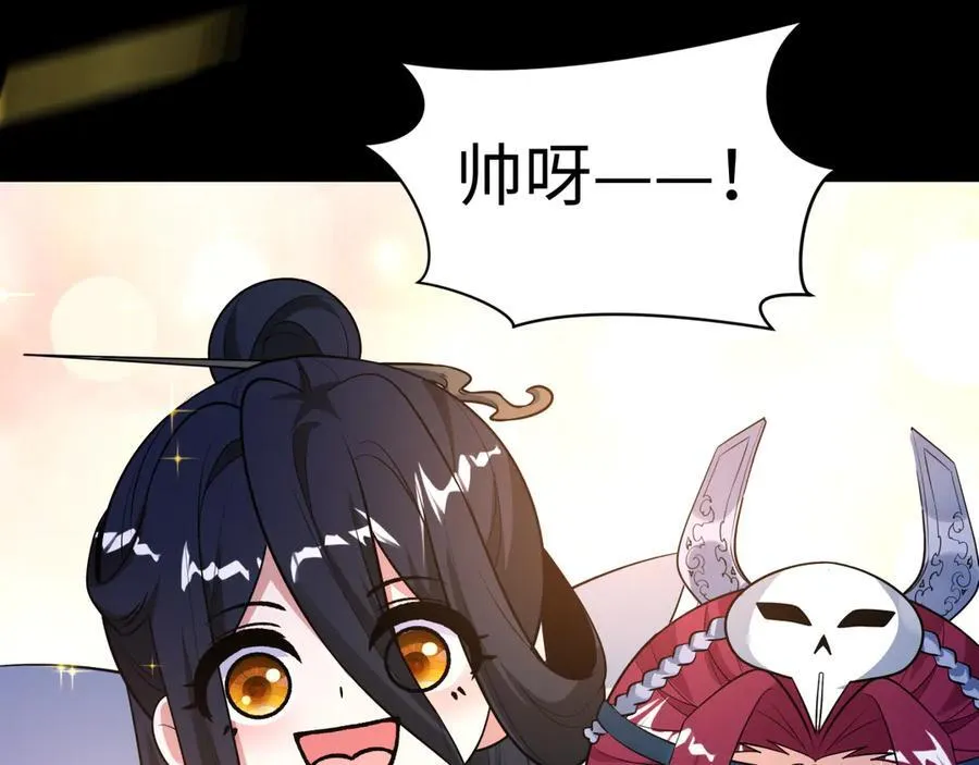 第481话 扶桑篇-双重融合！71