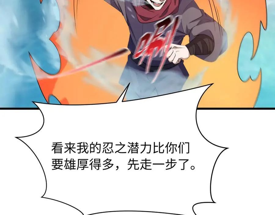第465话 扶桑篇-晨训胜利者！27
