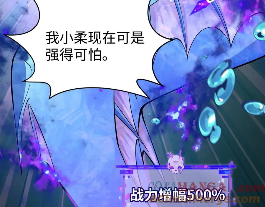 第484话 扶桑篇-黑化三人组！76