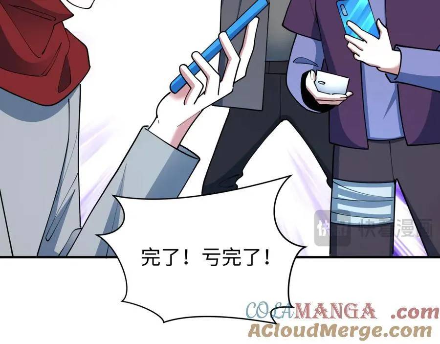 第470话 扶桑篇-牛市降临！144