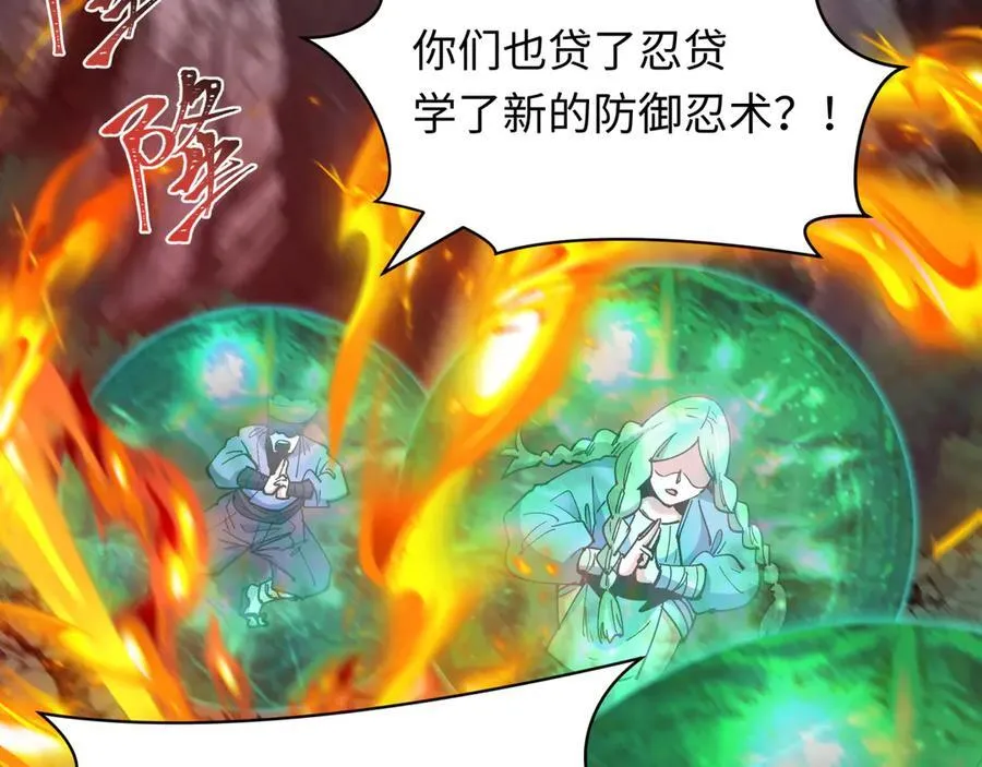 第476话 扶桑篇-氪金忍术战！17