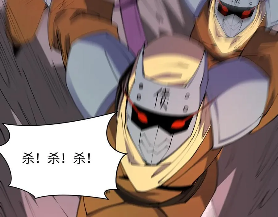 第481话 扶桑篇-双重融合！169