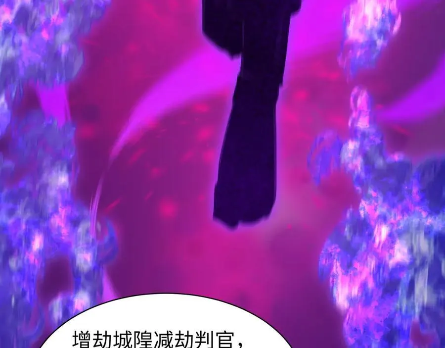 第479话 扶桑篇-鬼观音！30