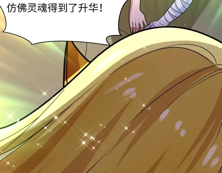 第466话 扶桑篇-忍界黑暗！73