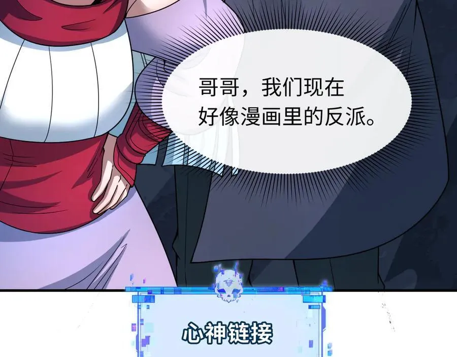 第475话 扶桑篇-忍考开始！177