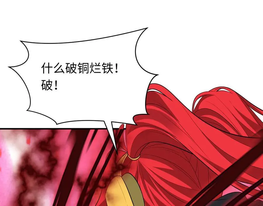 第465话 扶桑篇-晨训胜利者！135