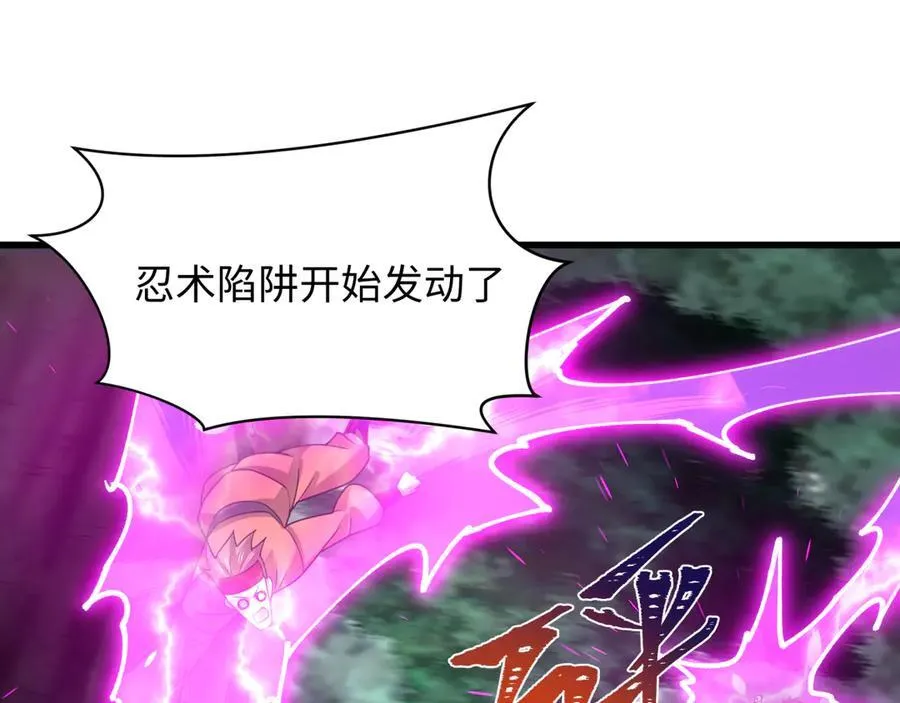 第463话 扶桑篇-残酷的忍者竞争！74