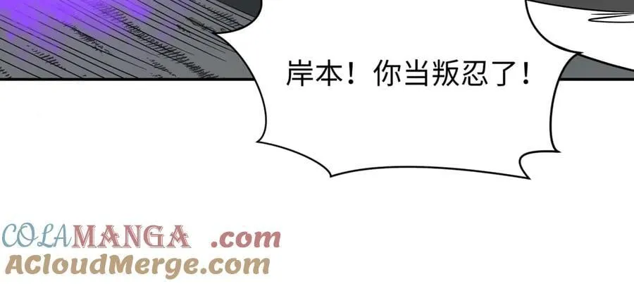 第474话 扶桑篇—黑暗补课界！72
