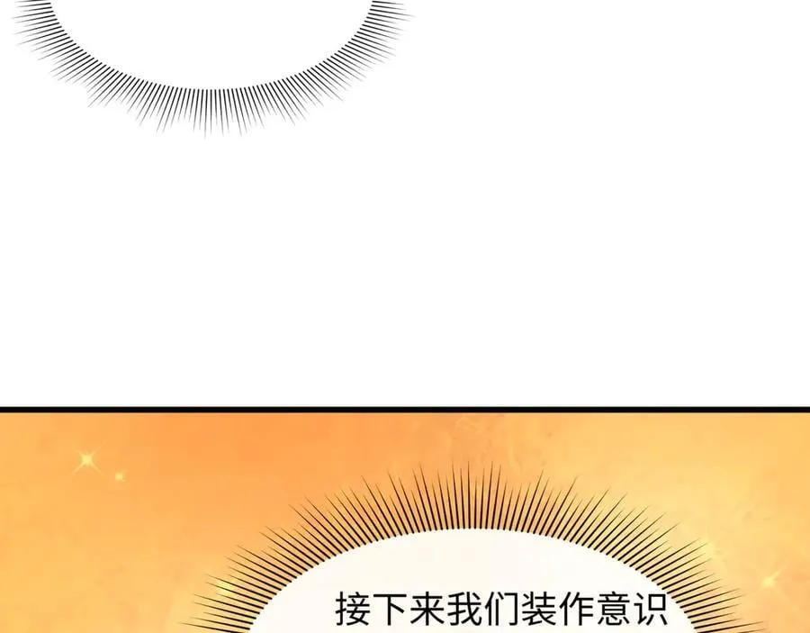 第474话 扶桑篇—黑暗补课界！7