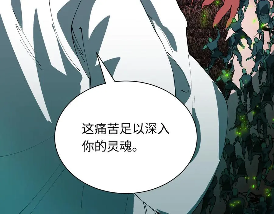 第485话 扶桑篇-找到你了！38