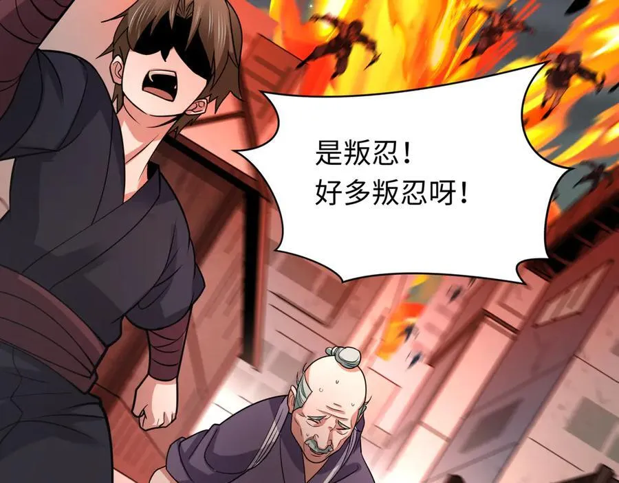 第478话 扶桑篇-忍界大战开始！142