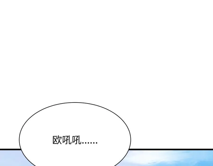 第475话 扶桑篇-忍考开始！129