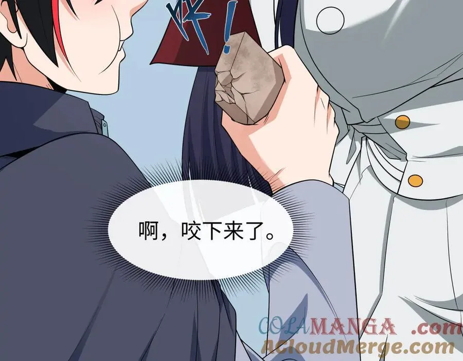 第471话 扶桑篇-破防的会长！144