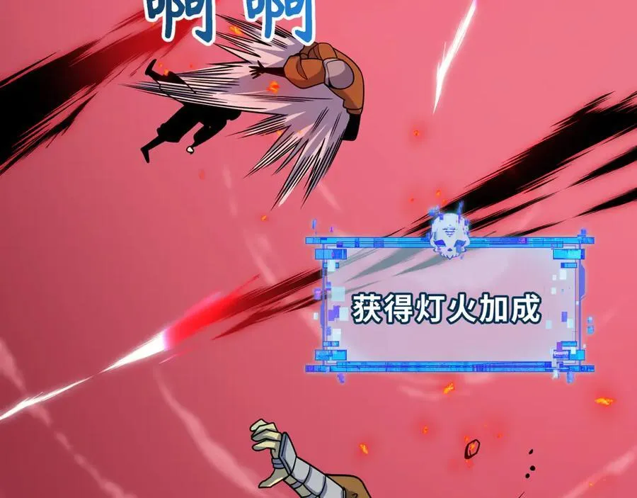 第482话 扶桑篇-暗忍们的觉悟！186
