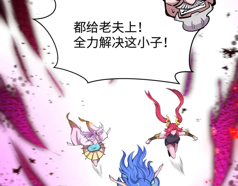 第484话 扶桑篇-黑化三人组！47