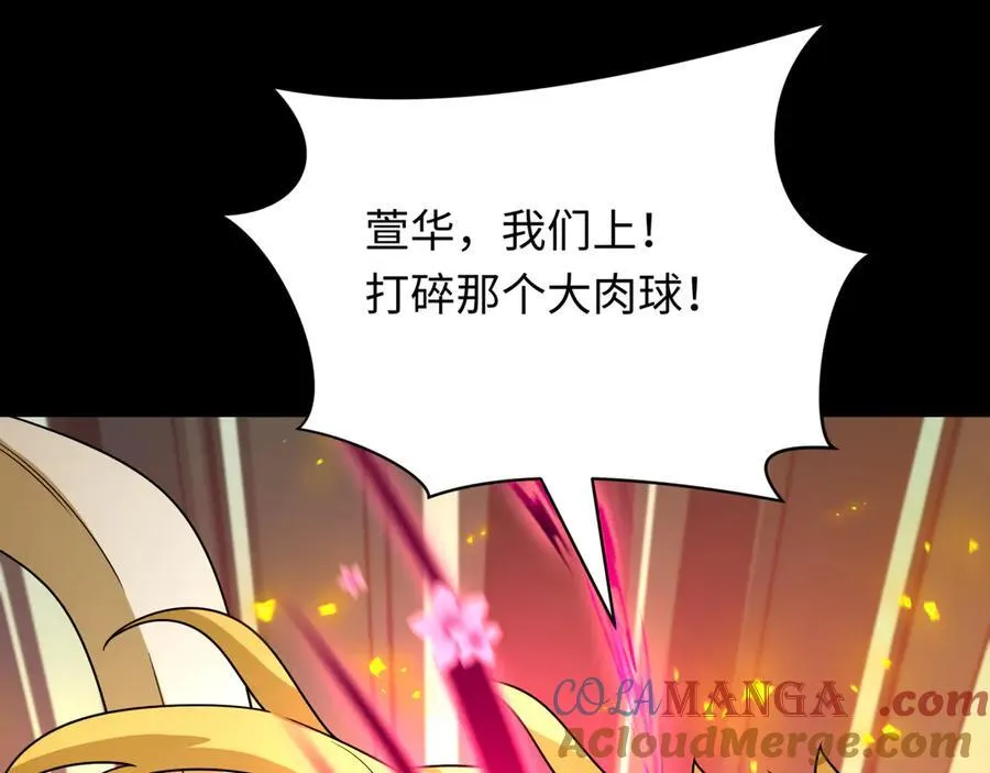 第480话 扶桑篇-终幕之章！132