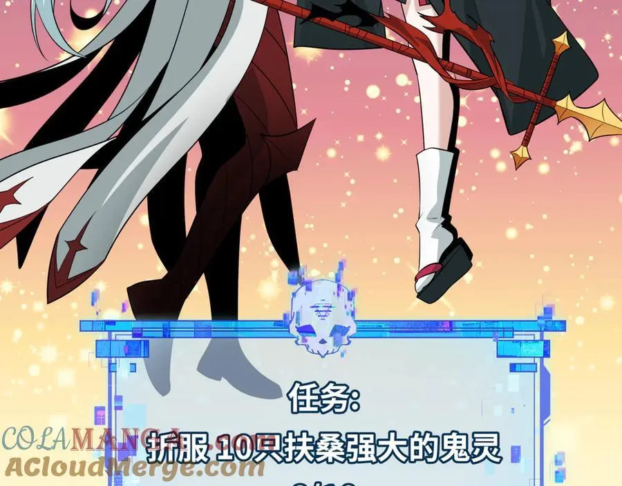 第487话 扶桑篇-瞻仰忍影大人！96