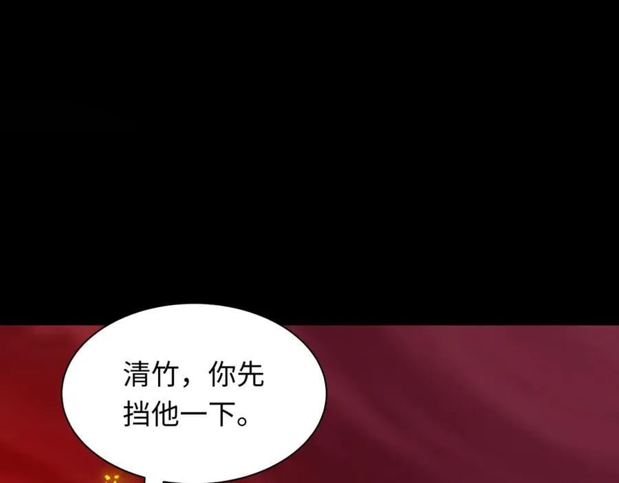 第480话 扶桑篇-终幕之章！177