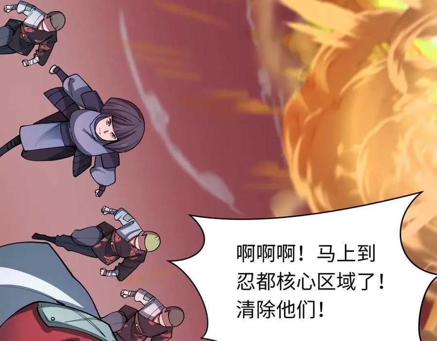 第479话 扶桑篇-鬼观音！107