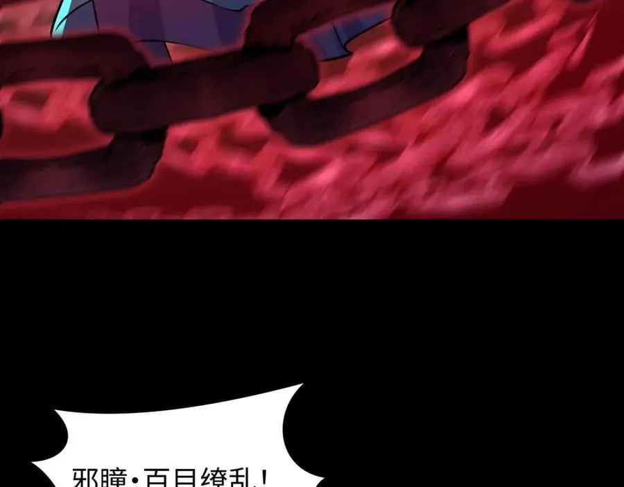 第482话 扶桑篇-暗忍们的觉悟！35