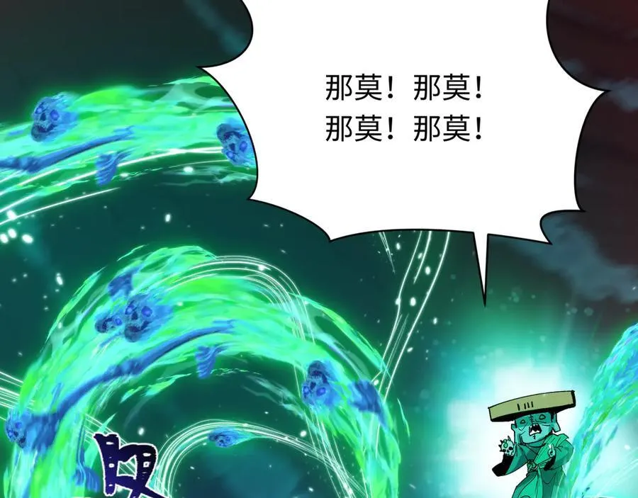 第483话 扶桑篇-大神狸全力爆发！58