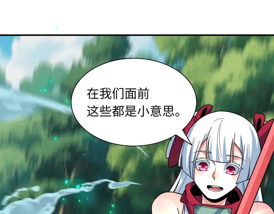 第464话 扶桑篇-千分之一的力量！130