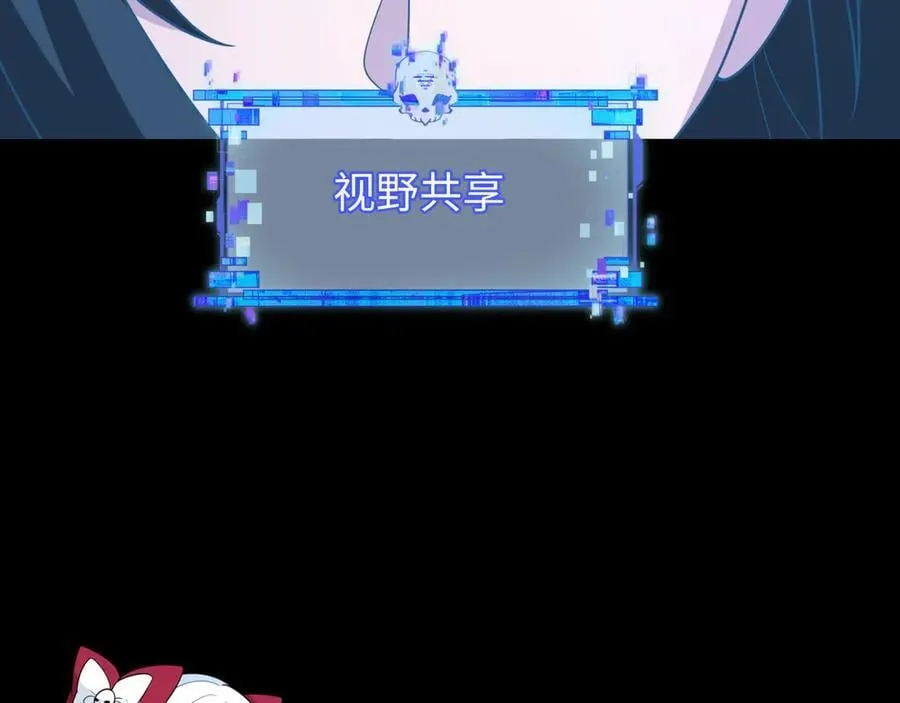 第487话 扶桑篇-瞻仰忍影大人！17