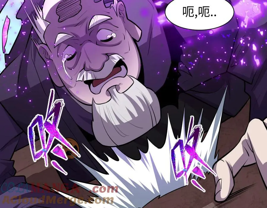 第487话 扶桑篇-瞻仰忍影大人！104