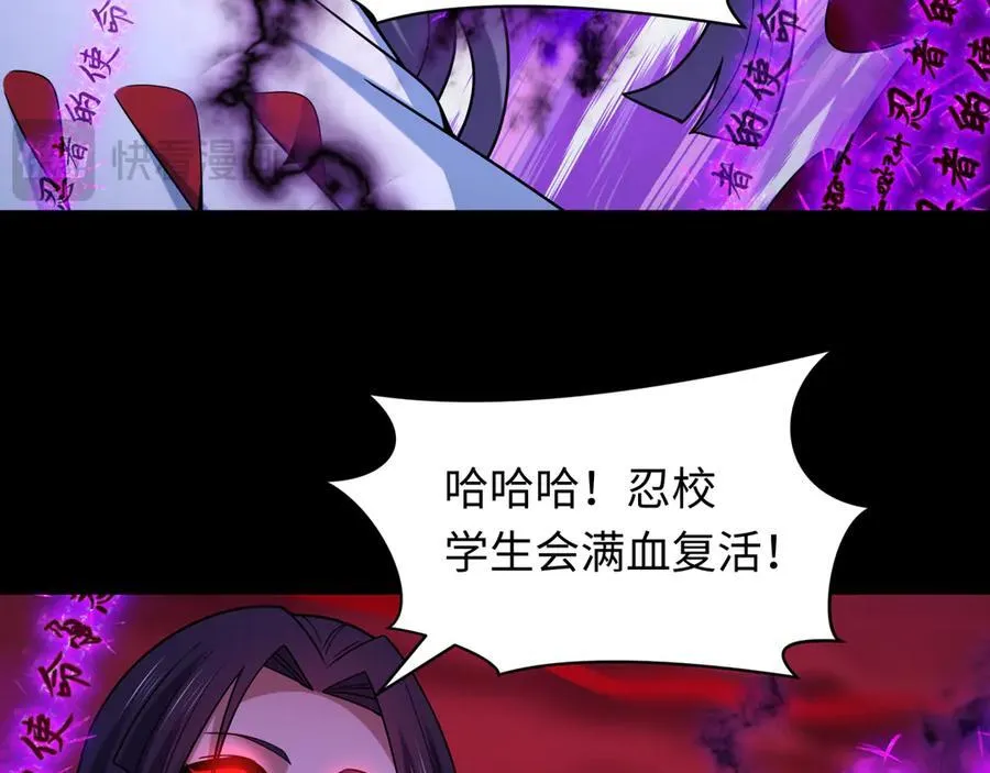 第481话 扶桑篇-双重融合！155