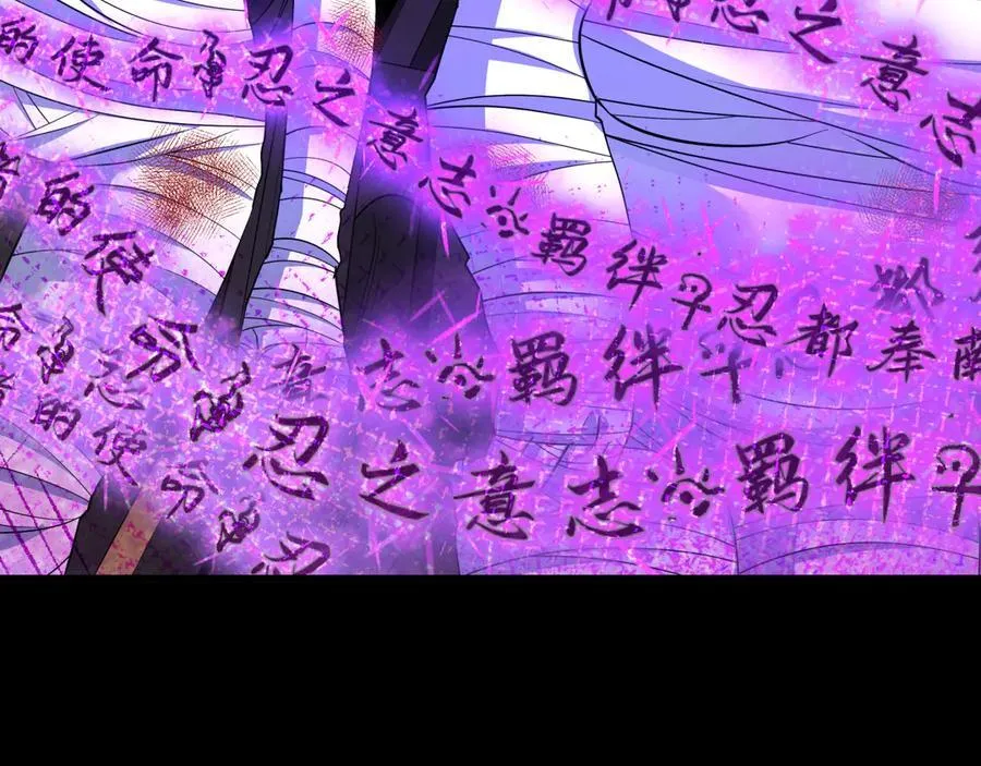 第478话 扶桑篇-忍界大战开始！26