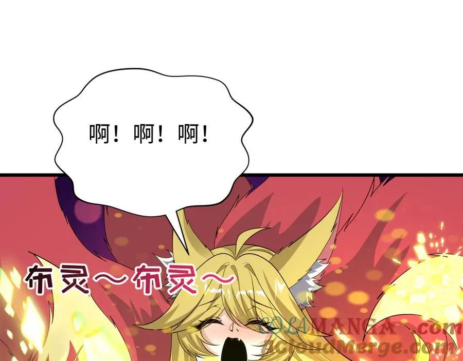 第487话 扶桑篇-瞻仰忍影大人！68