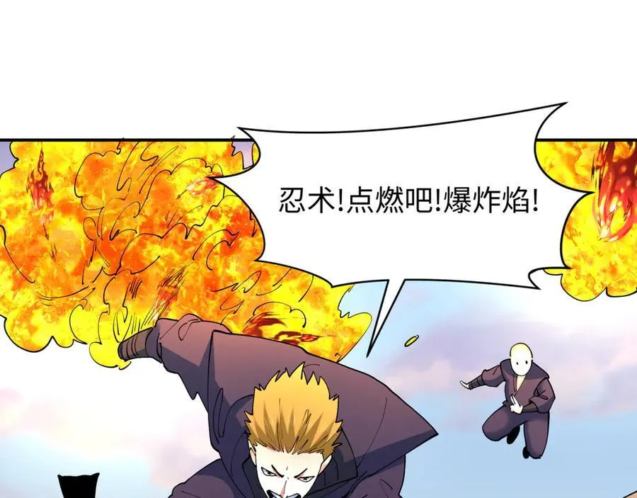 第463话 扶桑篇-残酷的忍者竞争！55
