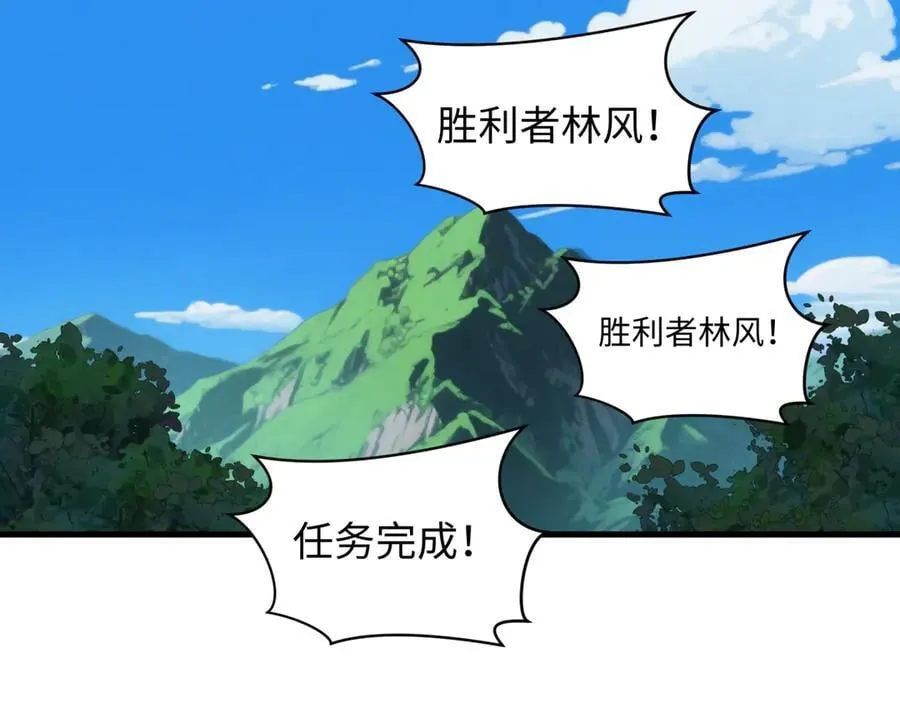 第474话 扶桑篇—黑暗补课界！27