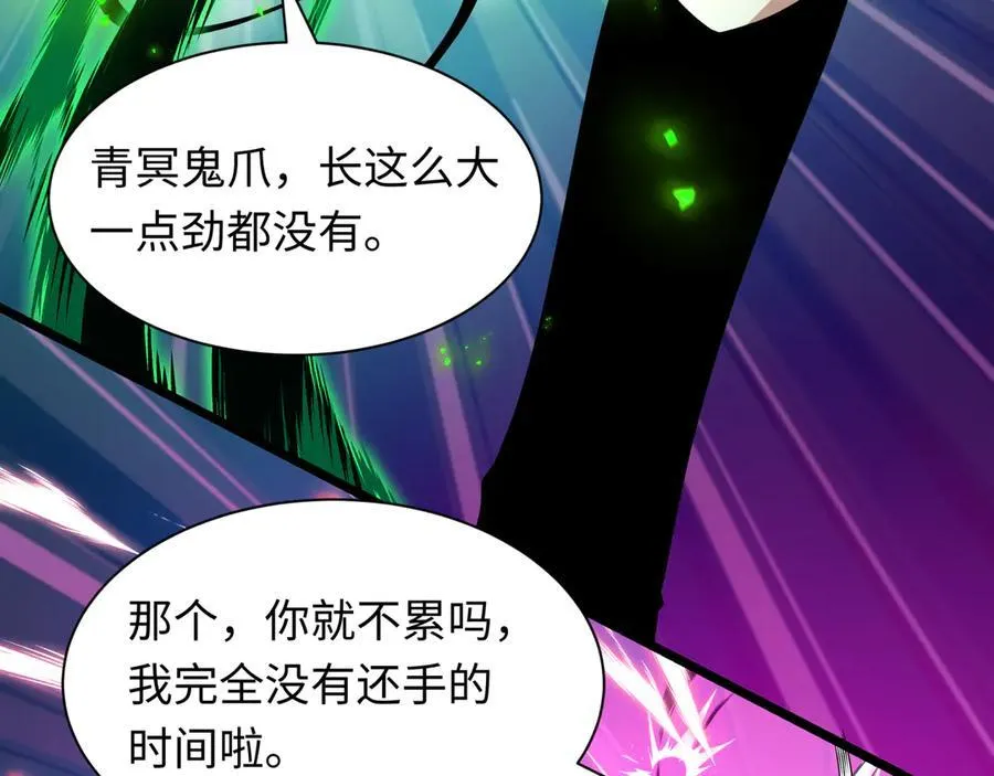 第480话 扶桑篇-终幕之章！127