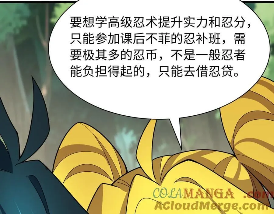 第463话 扶桑篇-残酷的忍者竞争！104