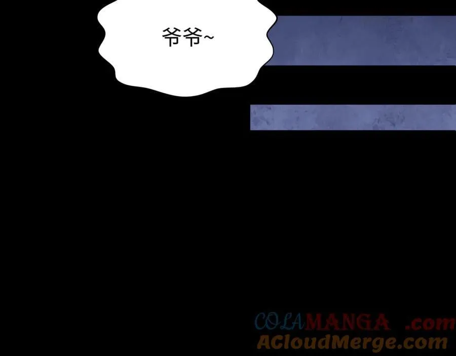 第486话 扶桑篇-玉藻前的计划！192