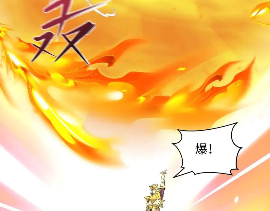 第469话 扶桑篇-抵押灵魂！19