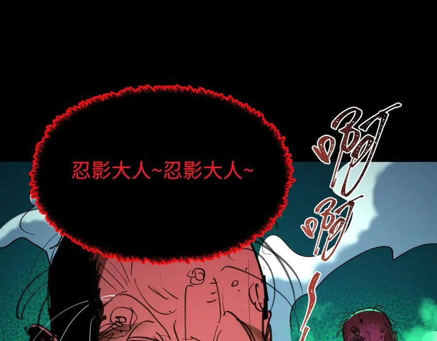 第484话 扶桑篇-黑化三人组！179