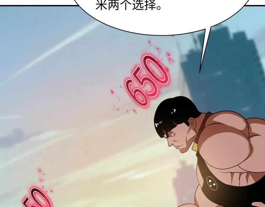 第463话 扶桑篇-残酷的忍者竞争！14