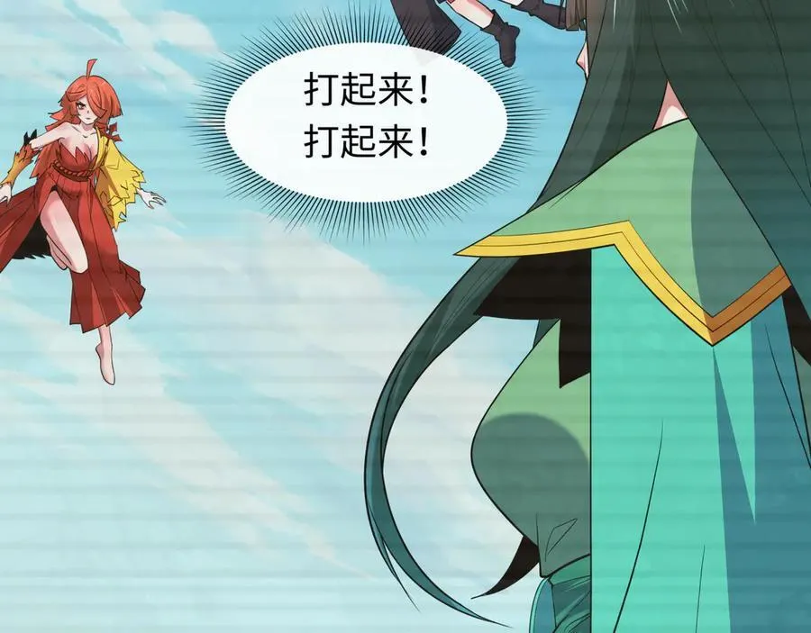第486话 扶桑篇-玉藻前的计划！51
