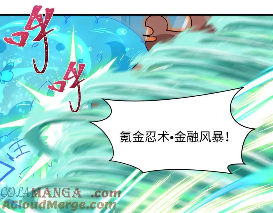 第476话 扶桑篇-氪金忍术战！60