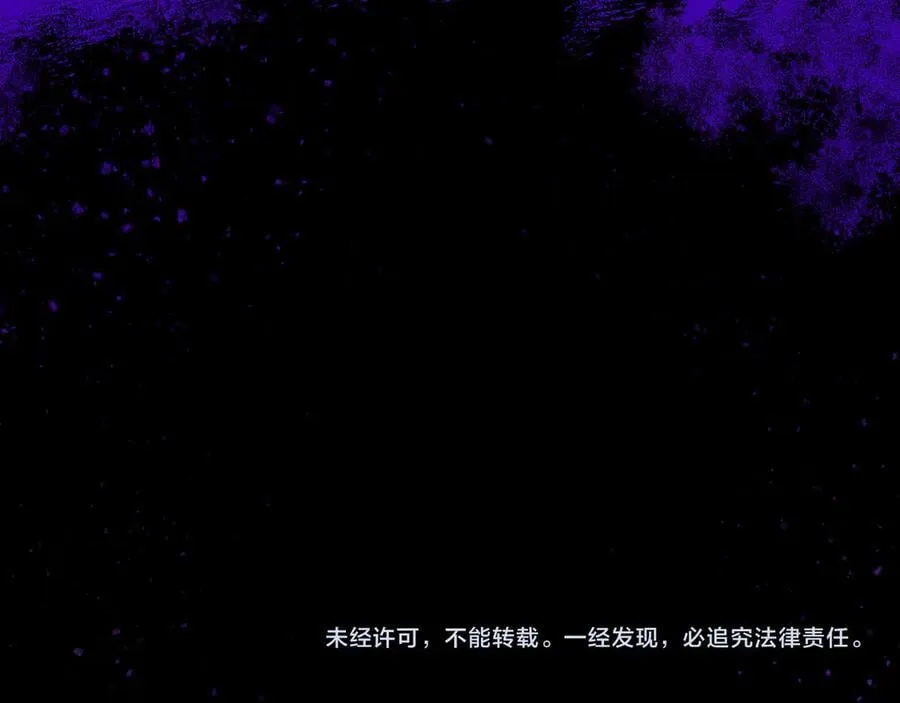 第486话 扶桑篇-玉藻前的计划！203