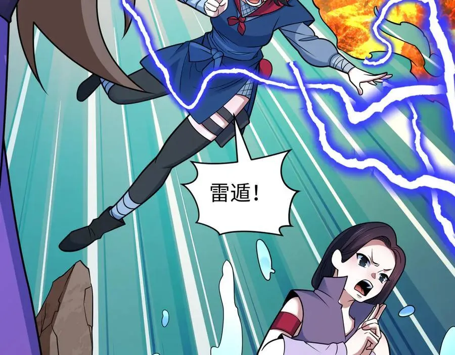 第471话 扶桑篇-破防的会长！30