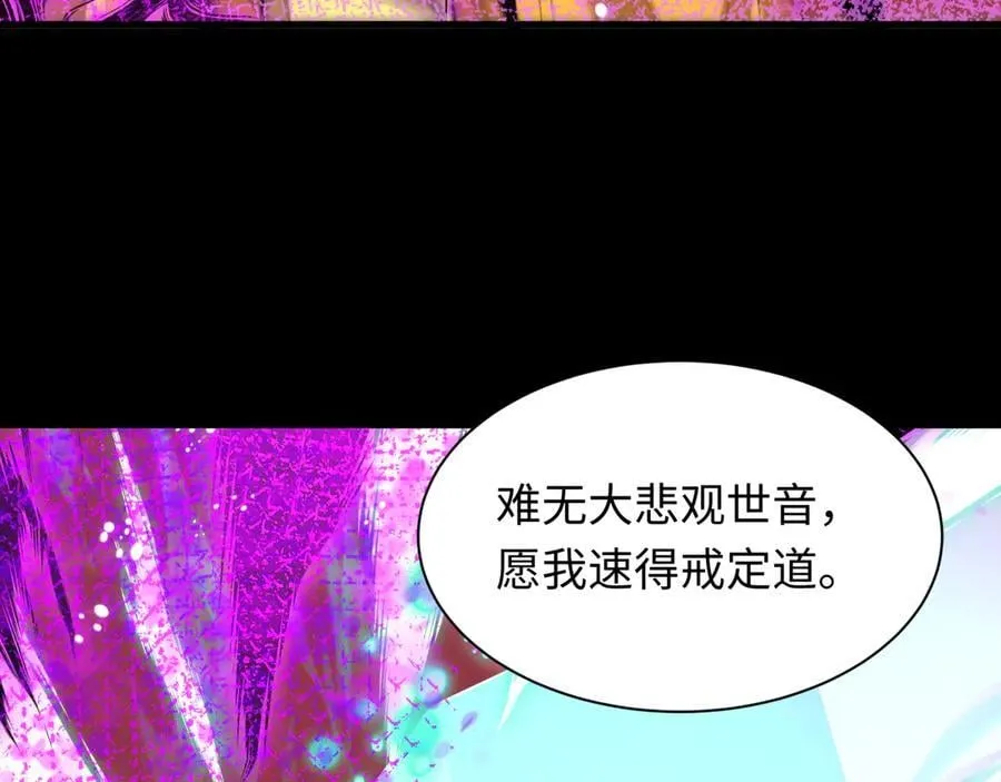 第484话 扶桑篇-黑化三人组！153